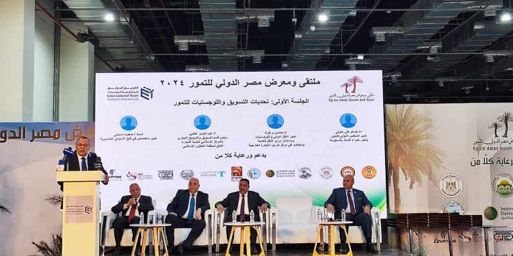 افتتاح معرض مصر الدولى للتمور بمشاركة 70 شركة مصرية وخليجية