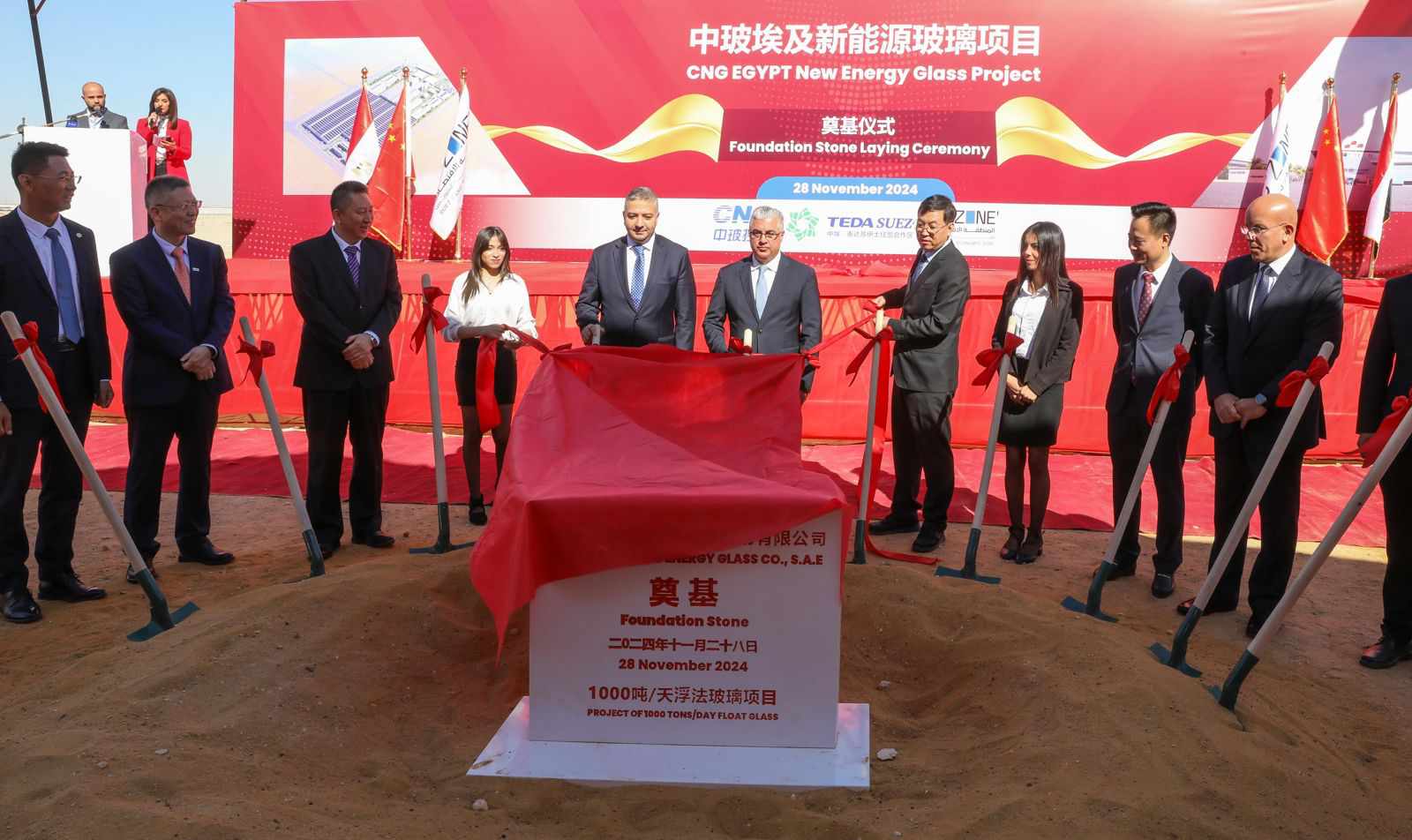 "اقتصادية القناة" تستهدف الوصول إلى 1000 مصنع بمنطقة "تيدا" بحلول 2030