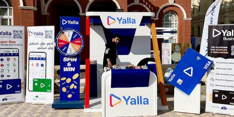 يلا سوبر آب