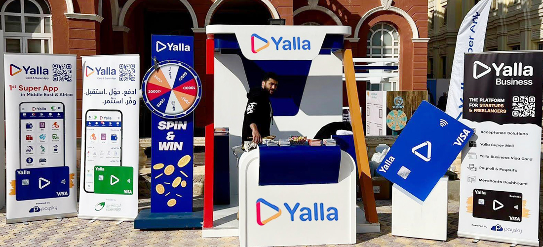 يلا سوبر آب