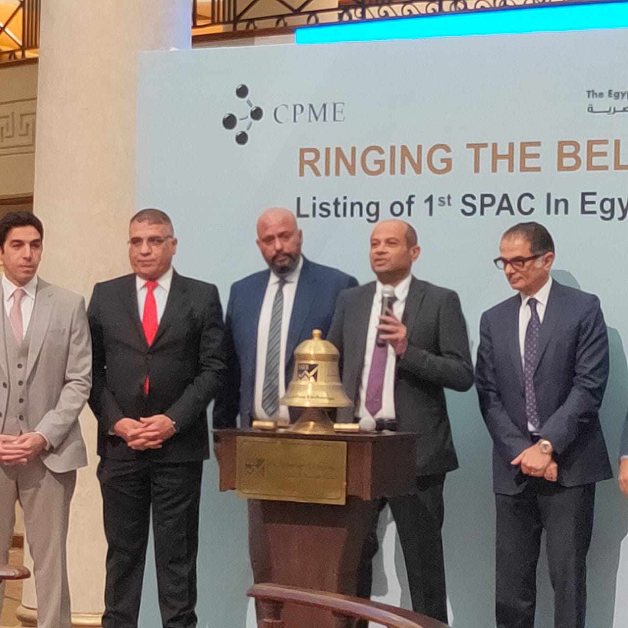 رئيس البورصة يشارك قيادات "كاتليست بارتنرز" فعالية "قرع الجرس"