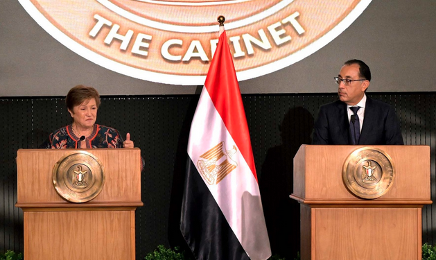 اجتماع صندوق النقد