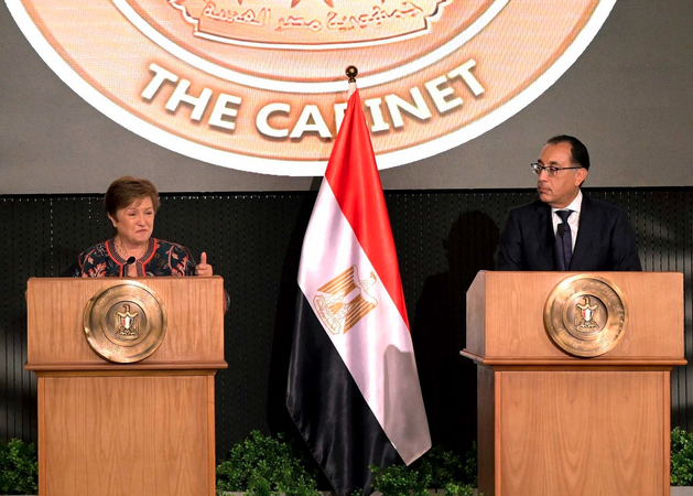 اجتماع صندوق النقد