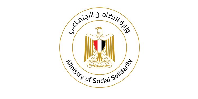 وزارة التضامن الاجتماعي
