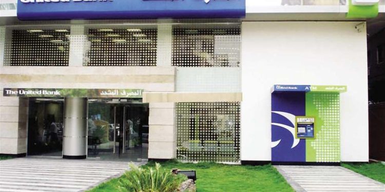 المصرف المتحد
