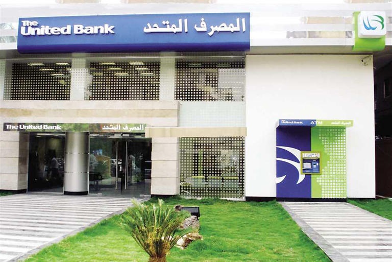 المصرف المتحد