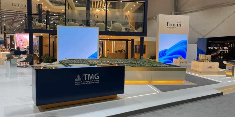 للعام الثانى على التوالى.. "طلعت مصطفى" فى معرض سيتى سكيب 2024 بالرياض