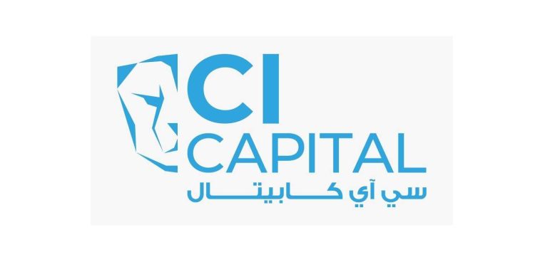سى آى كابيتال