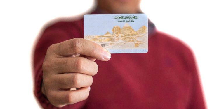 بطاقة الرقم القومى ؛ البطاقة الشخصية