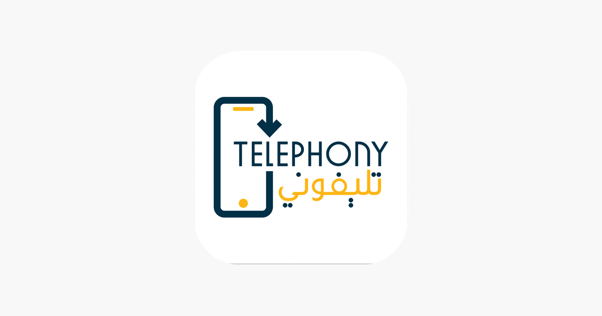 تطبيق "تليفونى Telephony"