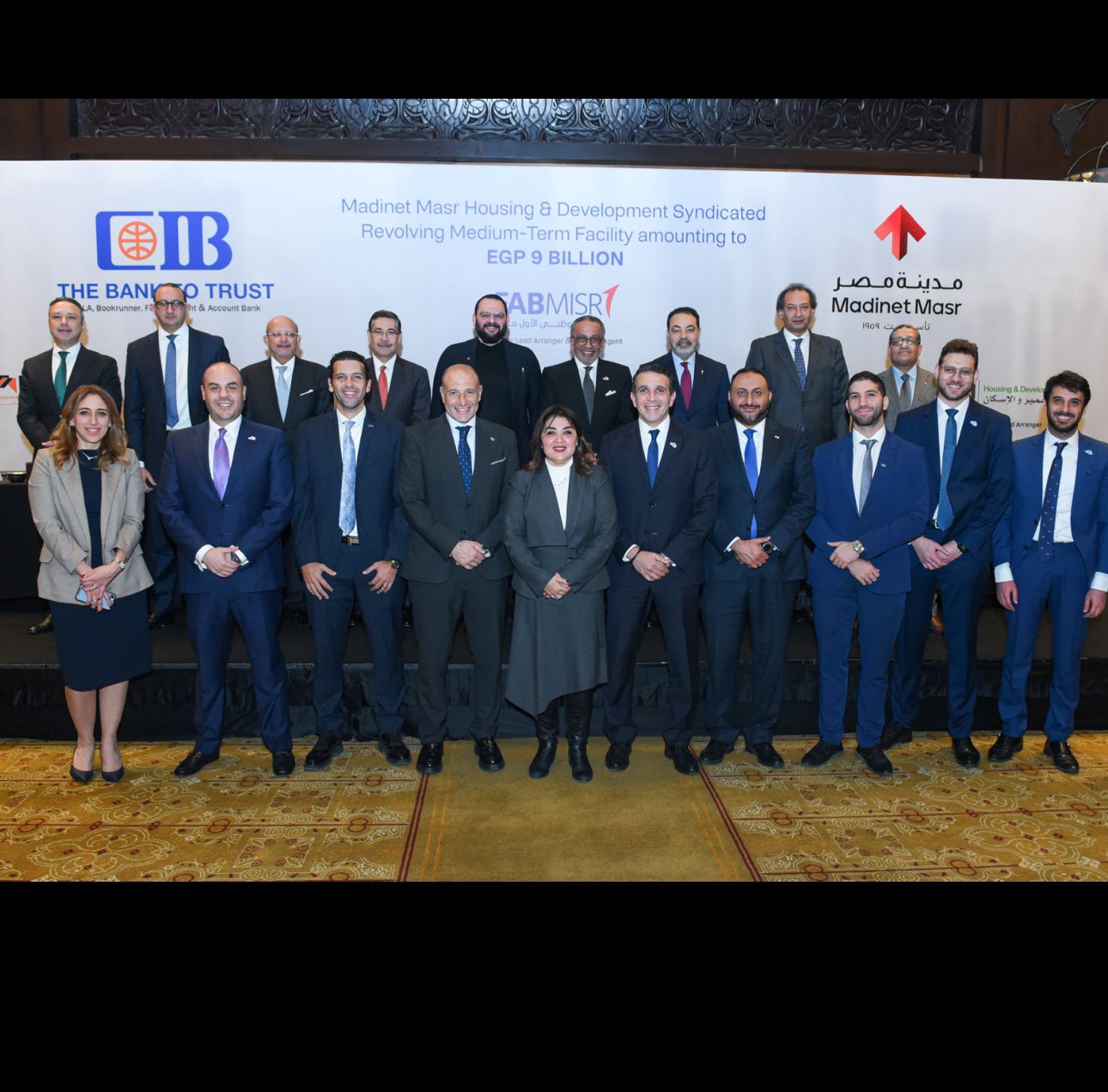 "CIB" يقود تحالفاً من 7 بنوك لمنح "مدينة مصر" تمويلاً بقيمة 9 مليارات جنيه