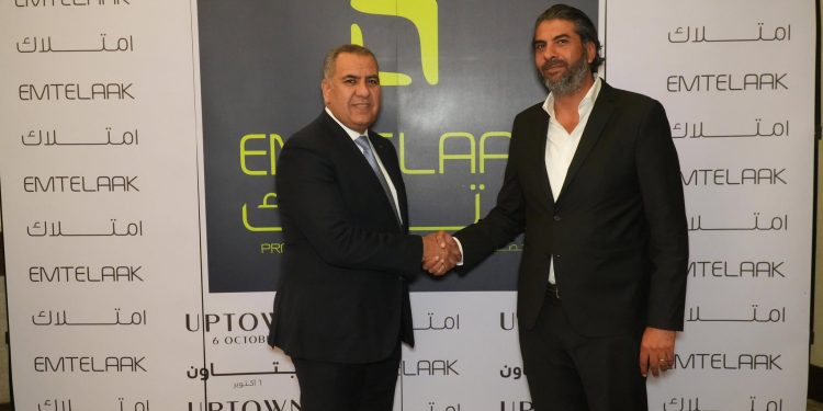 تعاون بين "امتلاك" و"أبتاون أكتوبر" لتسهيل التملك الجزئى للعقارات