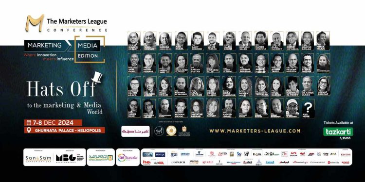 انطلاق الدورة الـ8 من مؤتمر "The Marketers League" يوم 7 ديسمبر