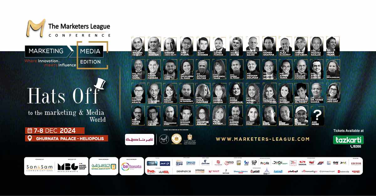 انطلاق الدورة الـ8 من مؤتمر "The Marketers League" يوم 7 ديسمبر