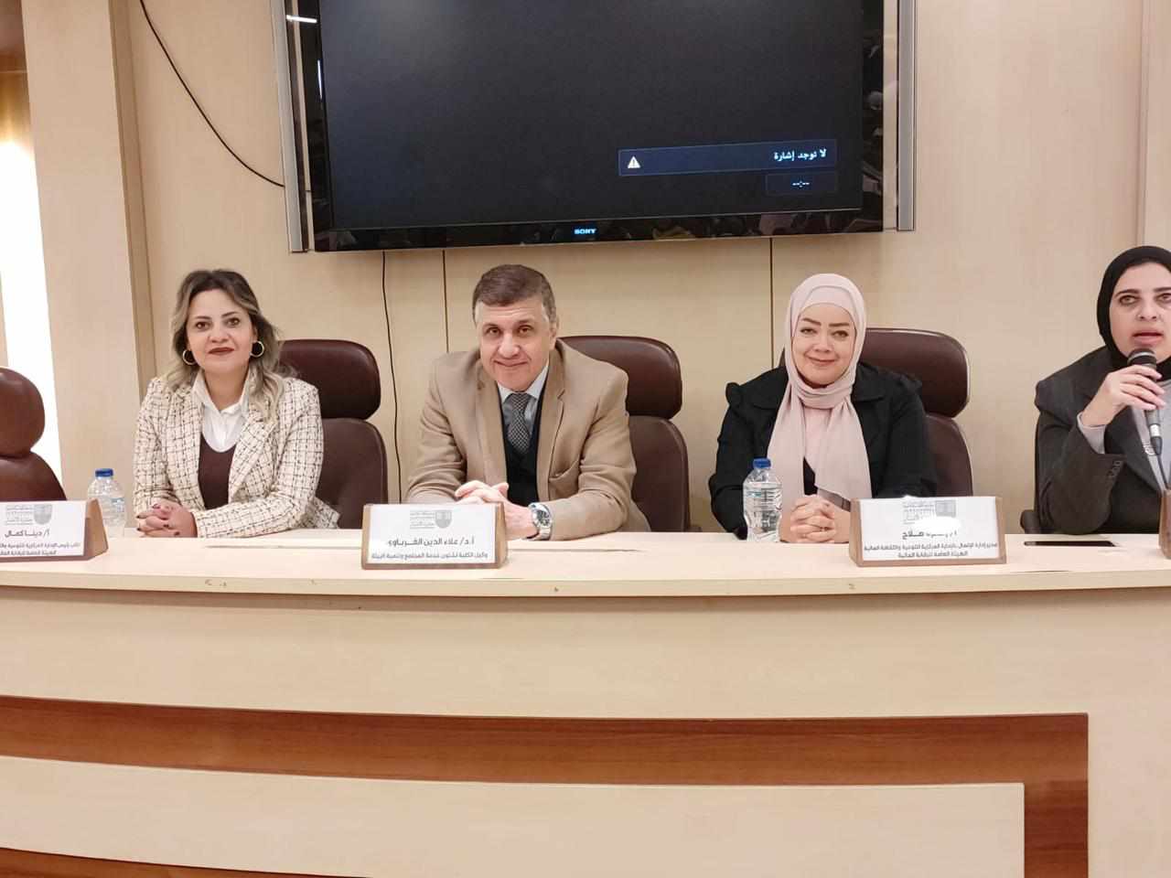 “الرقابة المالية” تنظم ورشة عمل فى الإسكندرية لتعزيز مستويات الثقافة المالية