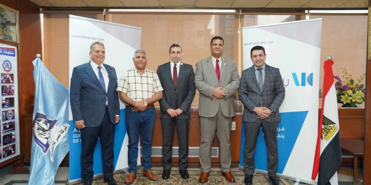 بنك ABC يمنح تسهيل ائتمانى لشركة مصر للألومنيوم