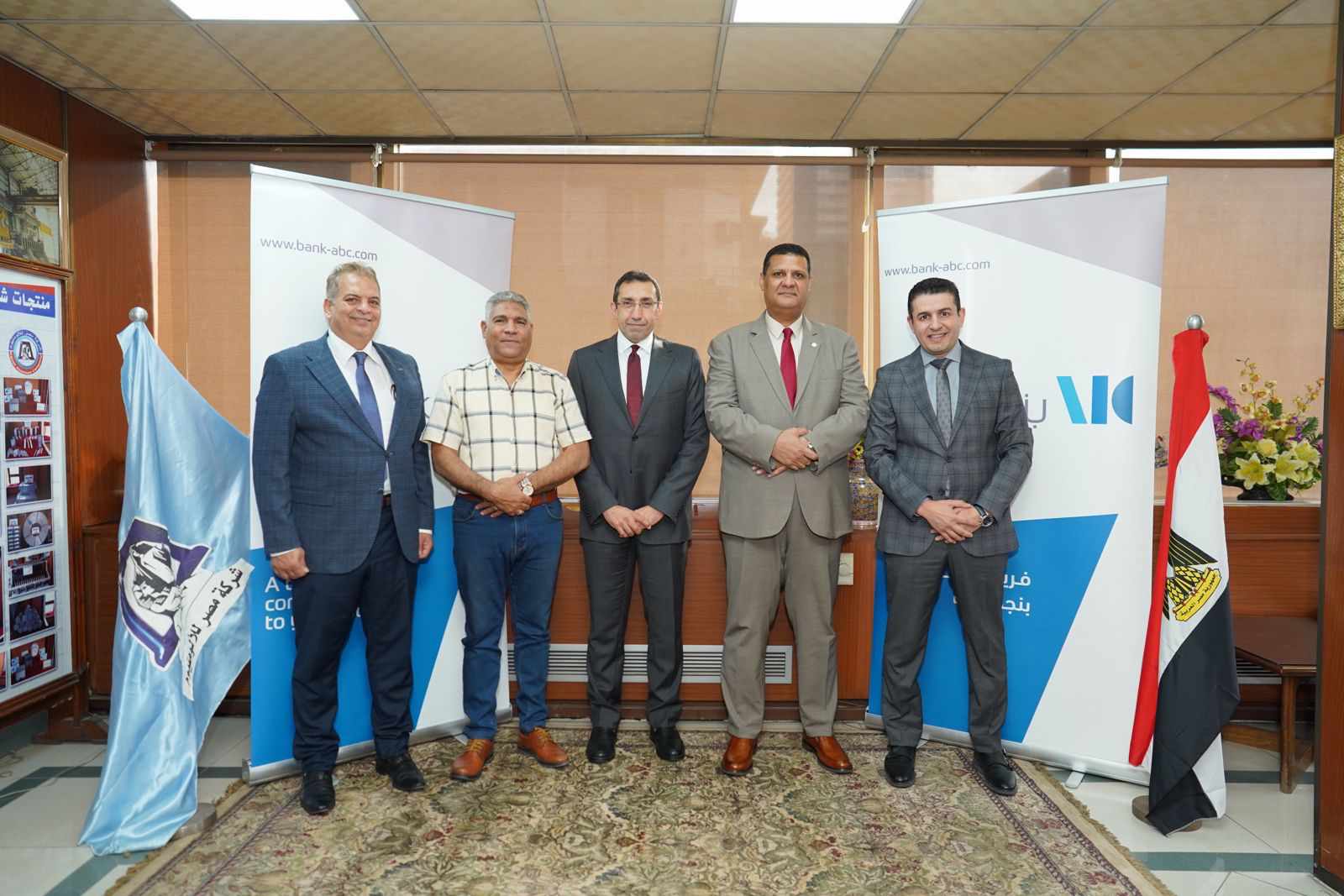 بنك ABC يمنح تسهيل ائتمانى لشركة مصر للألومنيوم