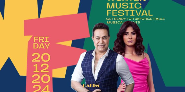 غدًا الجمعة.. روبى وحكيم فى حفل غنائى كبير بـ"مدينتى"