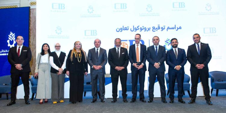 شراكة استراتيجية بين "التجارى الدولى" وغرفة الصناعات الغذائية