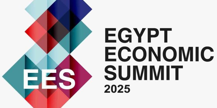 قمة مصر الاقتصادية