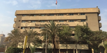 بنك الاستثمار القومى