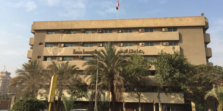 بنك الاستثمار القومى