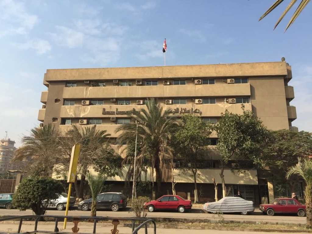 بنك الاستثمار القومى