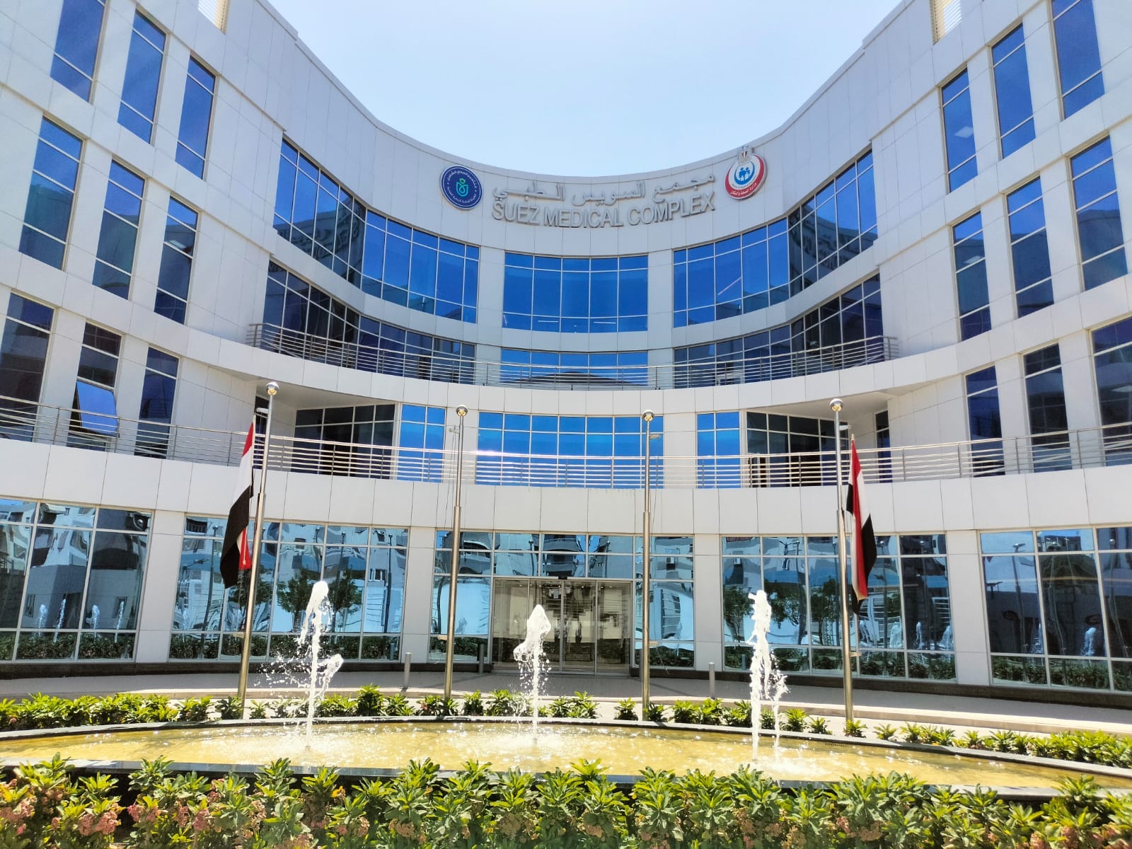 التأمين الصحى الشامل