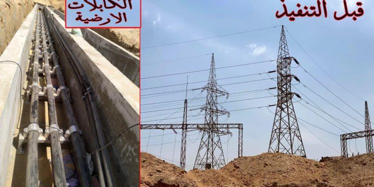 وزير الإسكان: تحويل أبراج الكهرباء من أراضى بيت الوطن بالقاهرة الجديدة