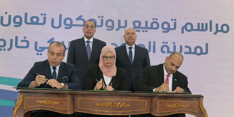 تعاون حكومى للترويج لمدينة الروبيكى