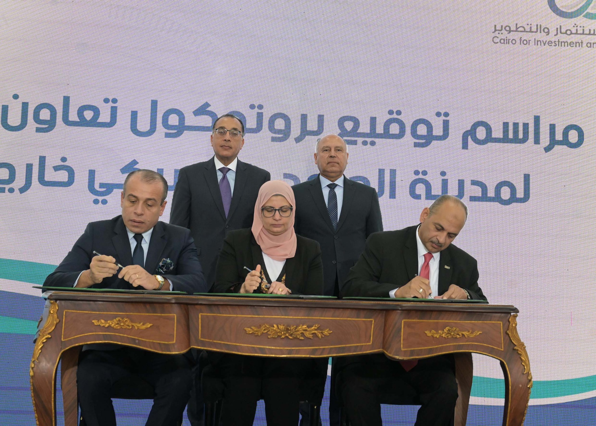 تعاون حكومى للترويج لمدينة الروبيكى