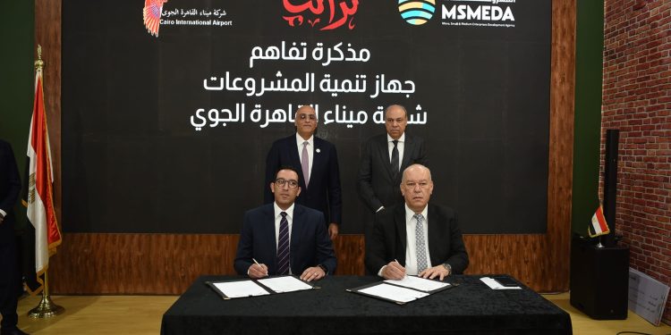 مذكرة تفاهم لتسويق منتجات "تراثنا" داخل مطار القاهرة