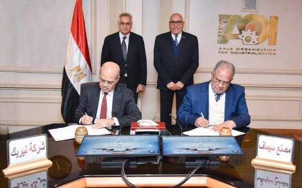 شراكة بين الهيئة العربية للتصنيع و"نيريك" لتلبية احتياجات السوقين المحلى والتصديرى