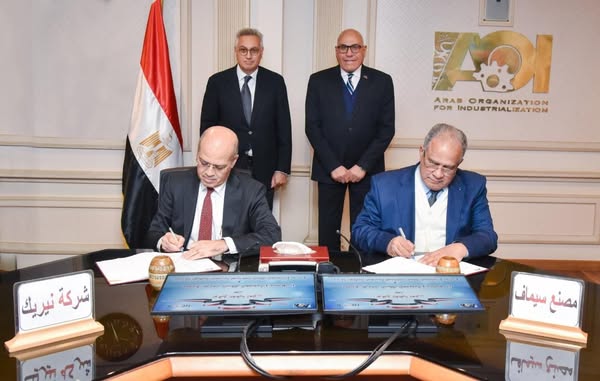 شراكة بين "سيماف" و"نيريك" لتوفير قطارات السكة الحديد والمترو داخليا وخارجيا