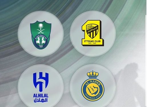 أندية الصندوق السيادي السعودية