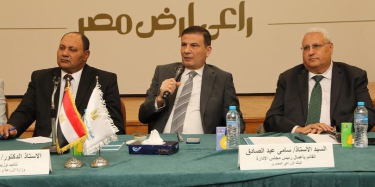 الزراعة