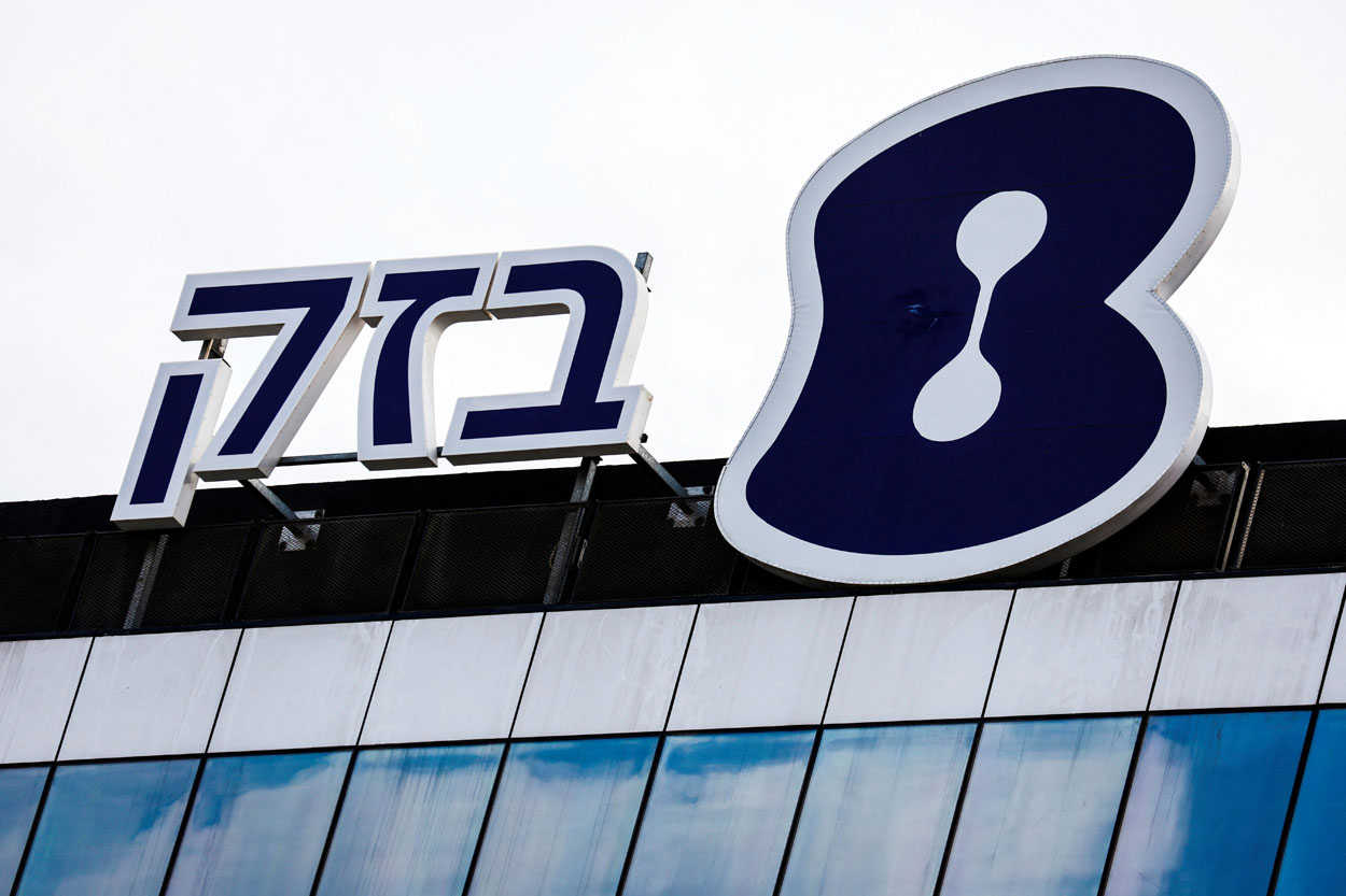 أكبر صندوق سيادي في العالم يسحب استثماراته من "بيزك" الإسرائيلية