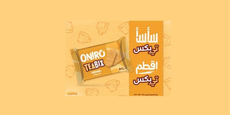 تى بكس
