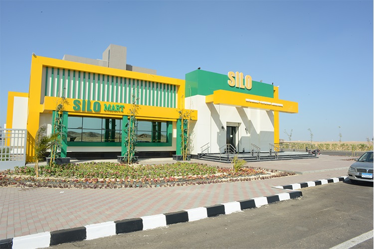 سايلو فودز للصناعات الغذائية