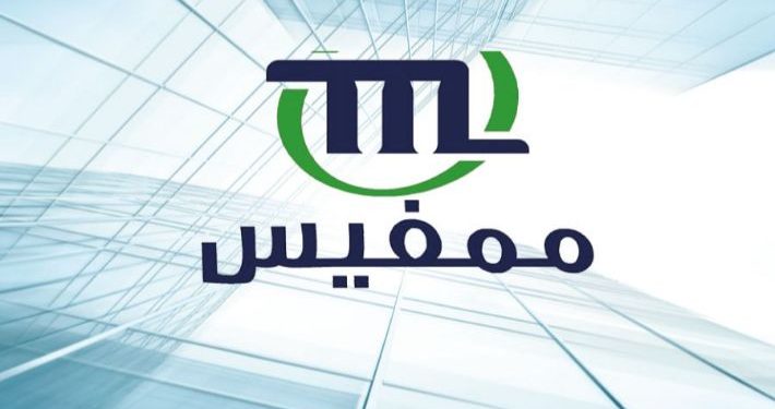 ممفيس للأدوية