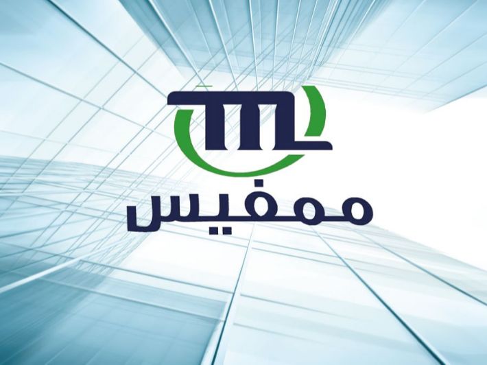 ممفيس للأدوية