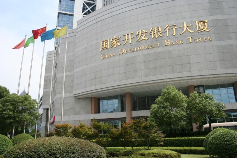 بنك التنمية الصينى