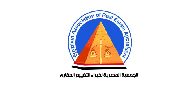 الجمعية المصرية لخبراء التقييم العقاري ؛ جمعية التقييم العقارى