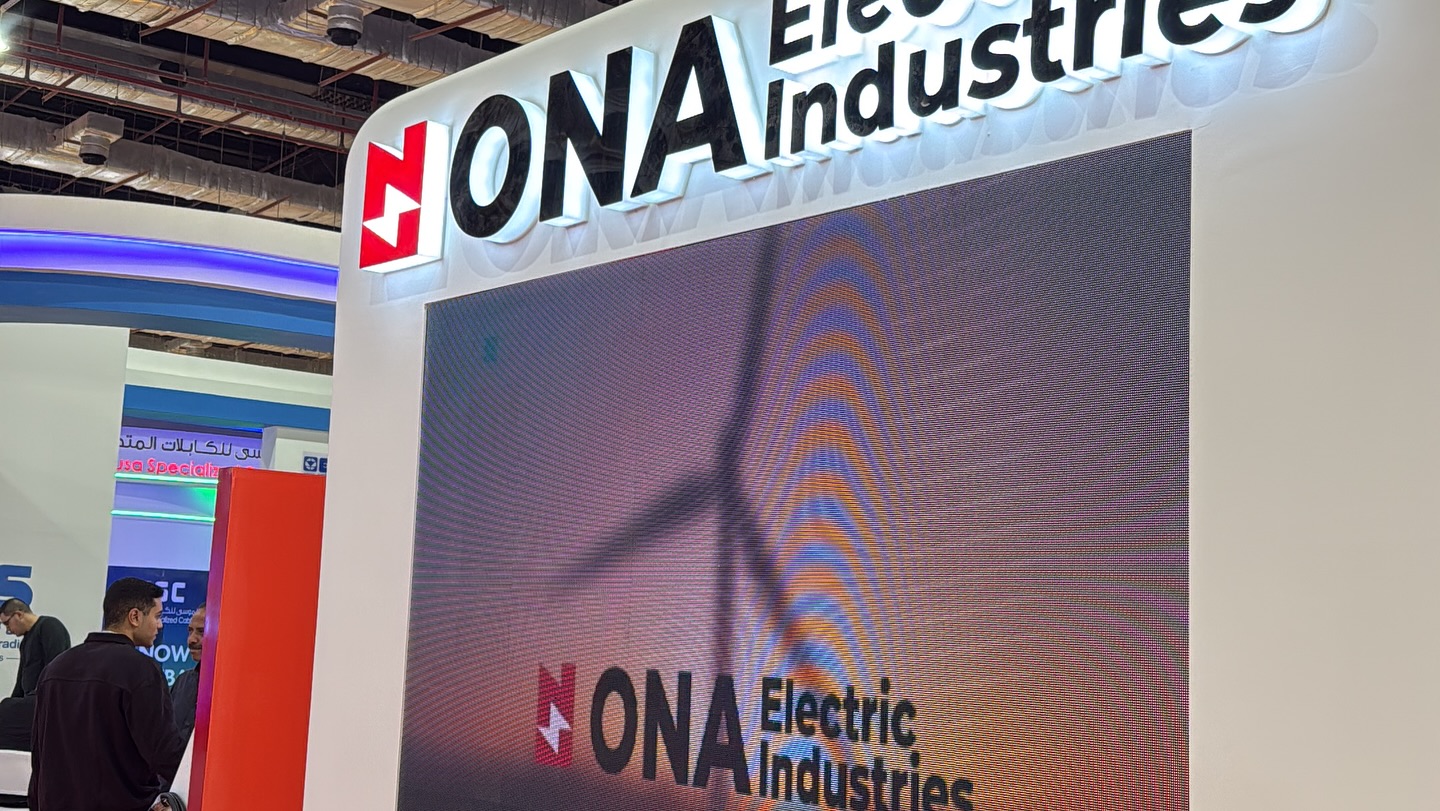 شركة أونا للصناعات الكهربائية