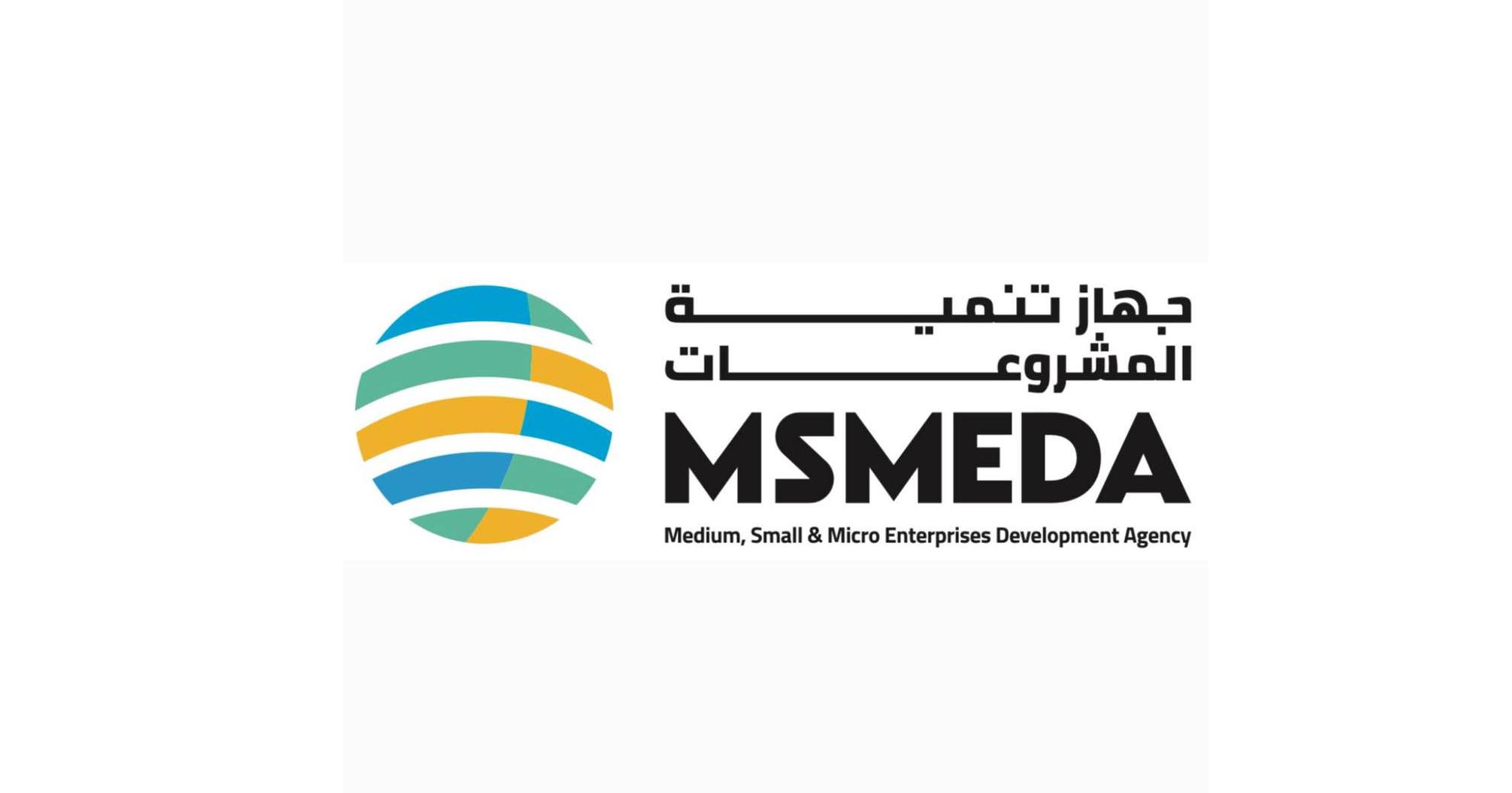 جهاز تنمية المشروعات المتوسطة والصغيرة والمتناهية الصغر