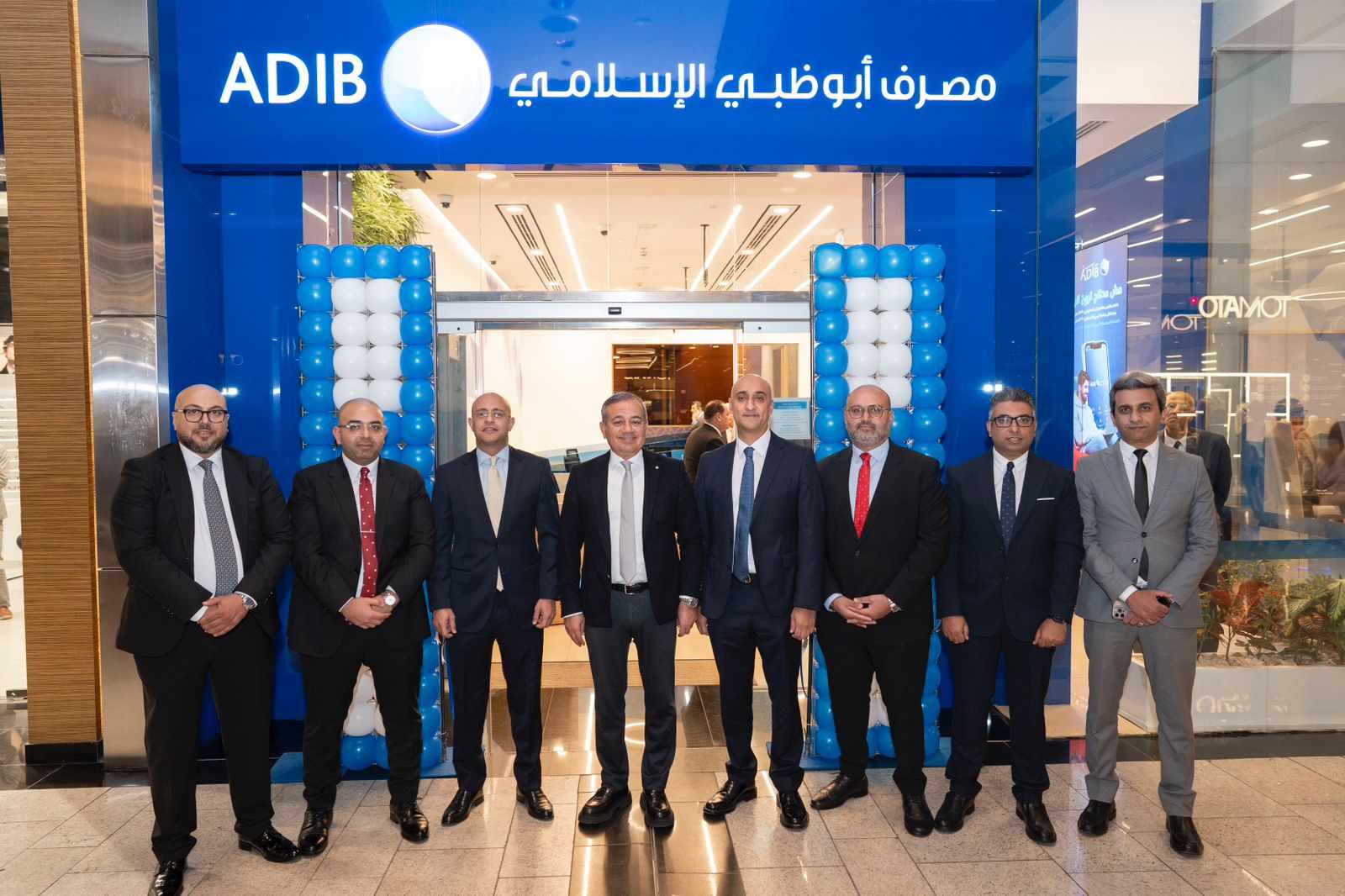 "مصرف أبو ظبى الإسلامى - مصر" يفتتح فرعه الـ72 فى "مول مصر"