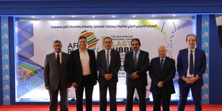 16 يناير.. انطلاق معرض "أفروبلاست" لتكنولوجيا صناعات البلاستيك