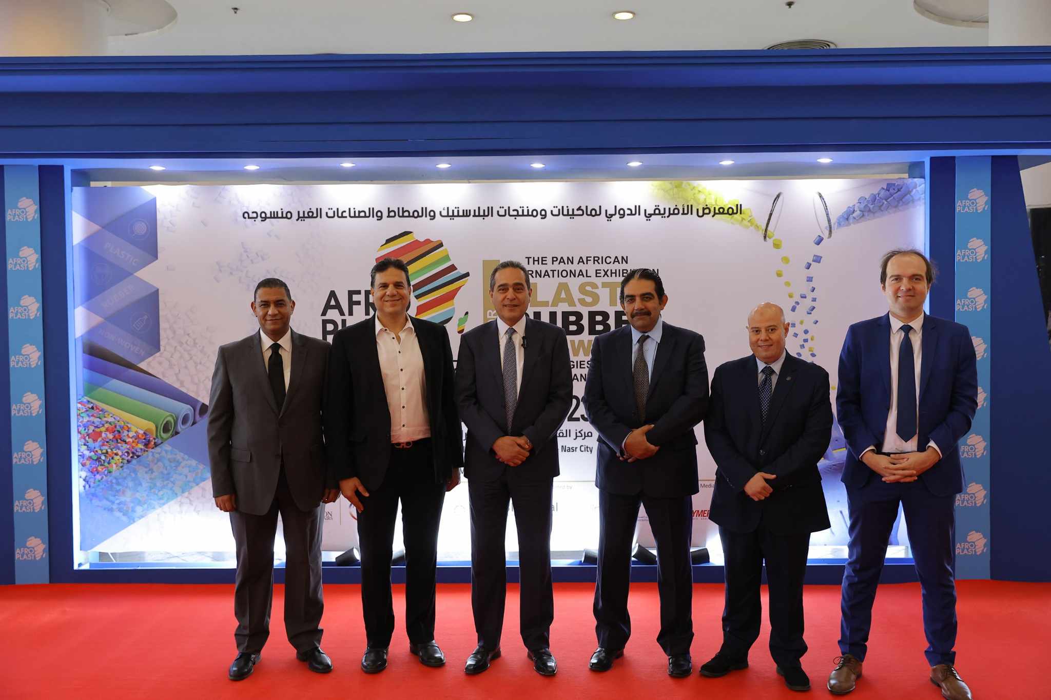 16 يناير.. انطلاق معرض "أفروبلاست" لتكنولوجيا صناعات البلاستيك