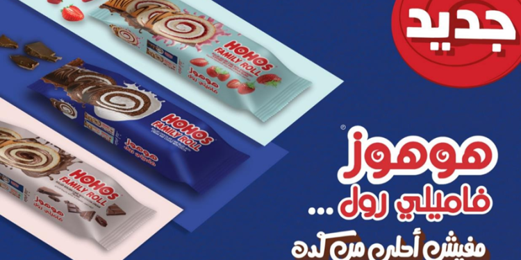 "إيديتا" تطرح "هوهوز فاميلى رول" بـ18 جنيهًا