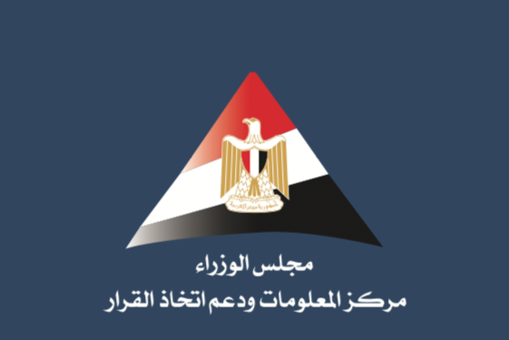 مجلس الوزراء